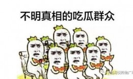 吃瓜群免费看,吃瓜群带你领略娱乐盛宴